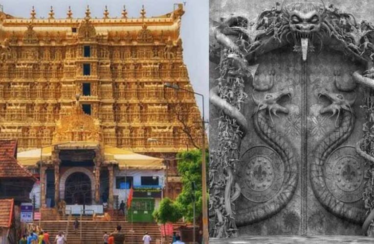 पद्मनाभस्वामी मंदिर का रहस्यमयी दरवाज़ा: क्या आज भी नाग पाशम मंत्र से है बंद?