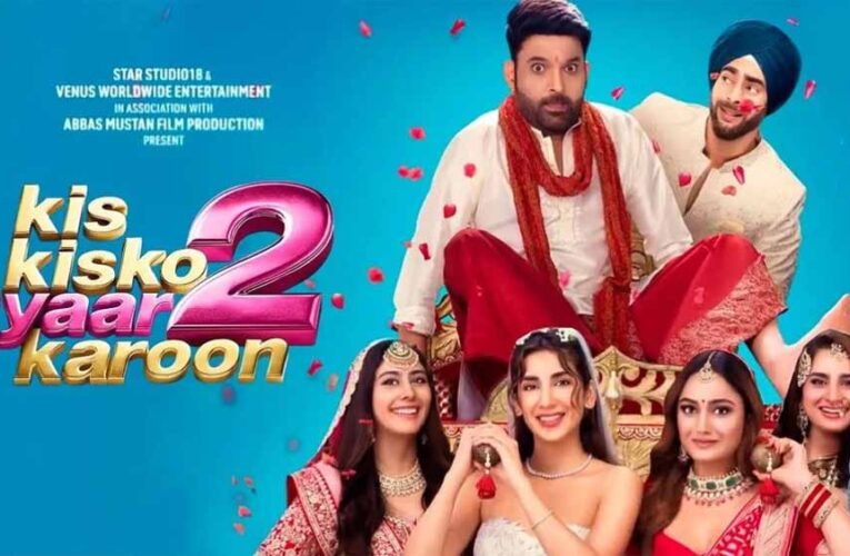 कपिल शर्मा का बड़ा खुलासा: ‘धुरंधर’ की वजह से नहीं चली ‘किस किसको प्यार करूं 2’, जनवरी में होगी री-रिलीज