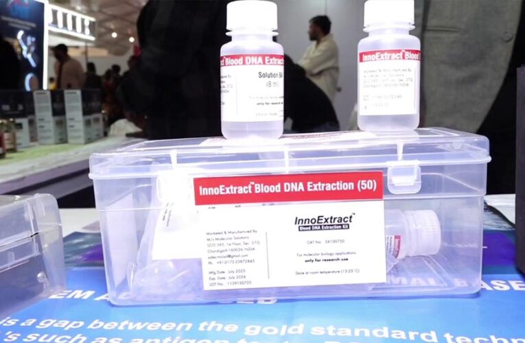 DNA जांच की रिपोर्ट अब महज 45 मिनट में, आइसर के सहयोग से तैयार हुई नई किट