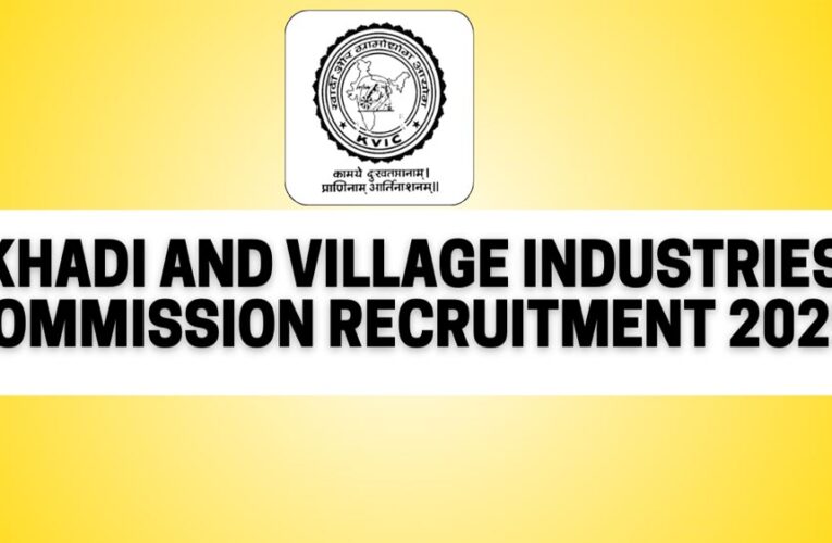 सारंगढ़ बिलाईगढ़ : खादी ग्रामोद्योग बोर्ड द्वारा स्वरोजगार के लिए आवेदन आमंत्रित