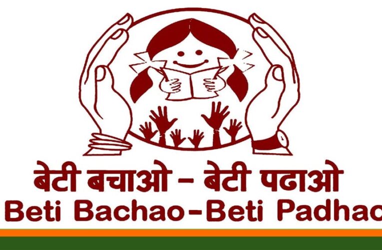 उत्तर बस्तर कांकेर : लिंग आधारित हिंसा समाप्ति पर जागरूकता कार्यक्रम का आयोजित