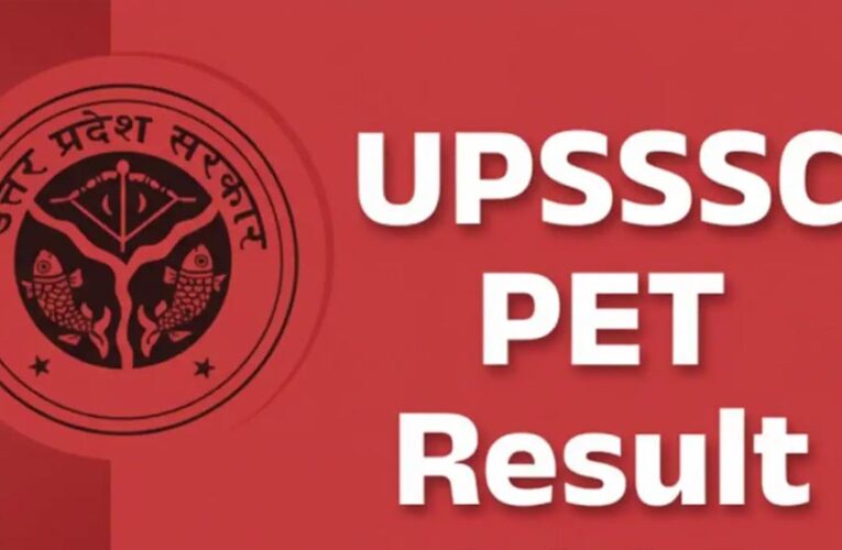 UPSSSC PET-2025 रिजल्ट जारी, स्कोर कार्ड 3 साल तक रहेगा मान्य; 41 आवेदन रद्द
