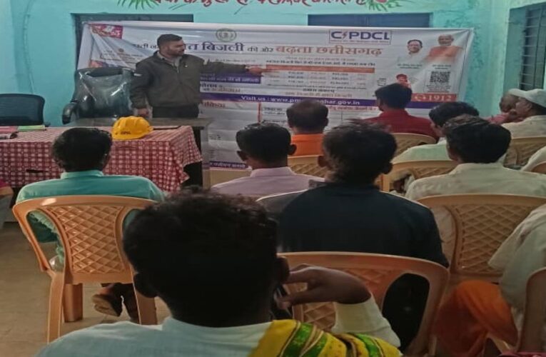 रायपुर : प्रधानमंत्री सूर्यघर मुफ्त बिजली योजना अंतर्गत ग्राम पिपलाकछार में शिविर आयोजित