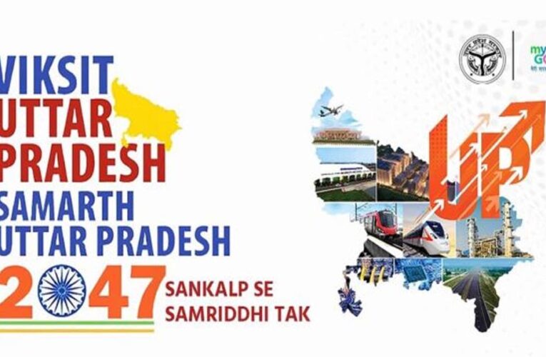 विकसित उत्तर प्रदेश 2047: उत्तर प्रदेश की स्टार्टअप क्रांति को गति देते सेंटर ऑफ एक्सीलेंस