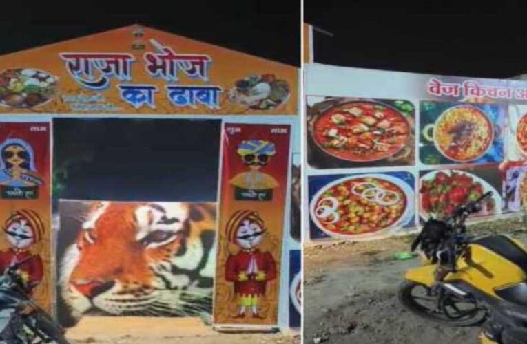 राजा रघुवंशी हत्याकांड: परिजनों ने खोला ढाबा, भाई बोले- शिलांग मूवी बनाने के लिए इकट्ठा करेंगे पैसा