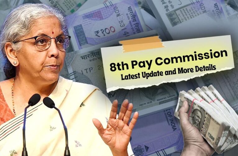 8वें वेतन आयोग को लागू करने में देरी, क्या 1 जनवरी 2026 से मिलेगा कर्मचारियों को एरियर? जानें ताजा अपडेट