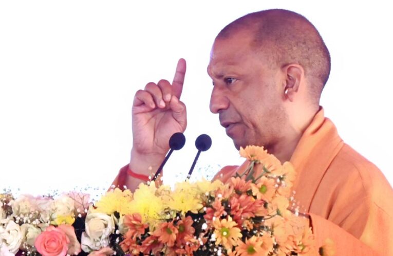 योगी आदित्यनाथ सरकार नई आयुष पॉलिसी से प्रदेश में आयुष उद्योग को देगी रफ्तार