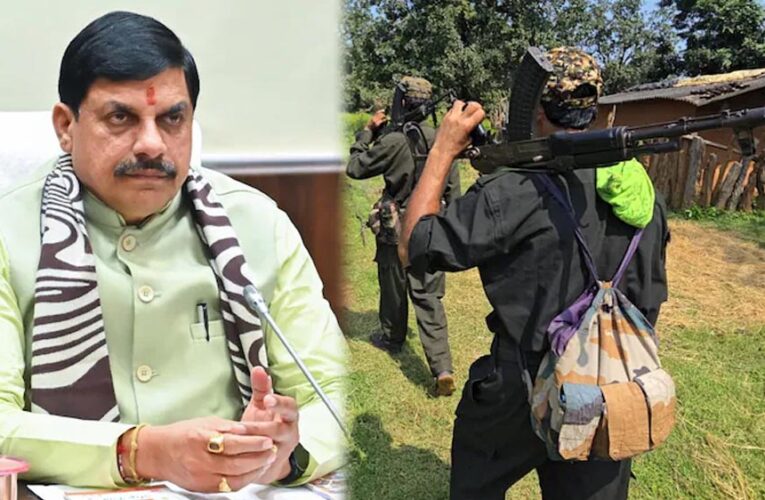 मध्य प्रदेश नक्सलमुक्त घोषित, CM मोहन यादव ने कहा- लाल सलाम को दी आखिरी सलामी