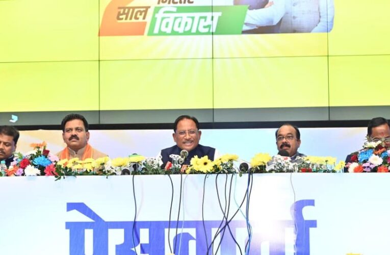 रायपुर : शासन के 2 वर्ष : जनविश्वास से जनकल्याण तक – शासन की जनकल्याणकारी योजनाओं से समग्र विकास की ओर तेजी से आगे बढ़ रहा है छत्तीसगढ़ – मुख्यमंत्री विष्णु देव साय