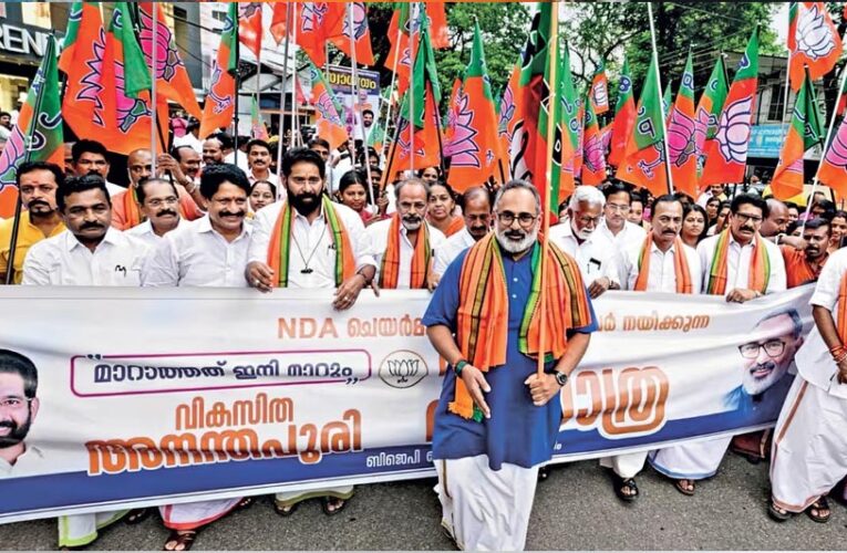 केरल निकाय चुनाव में BJP की ‘ऐतिहासिक’ जीत, वक्फ विवाद वाले इलाके में कांग्रेस को दिया झटका