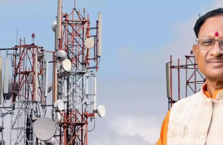रायपुर : नक्सल उन्मूलन के बाद विकास की ठोस पहल: दूरस्थ क्षेत्रों तक पहुंचेगा डिजिटल नेटवर्क