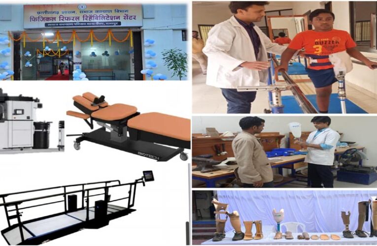 रायपुर : विशेष लेख : फिजिकल रेफरल रिहैबिलिटेशन सेंटर बना मध्यभारत में दिव्यांग पुनर्वास की मिसाल