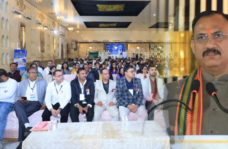 रायपुर : स्वास्थ्य मंत्री श्याम बिहारी जायसवाल ने द्वितीय नेशनल होम्योपैथिक सेमिनार का किया शुभारंभ