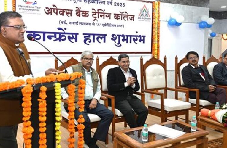 सहकारी बैंकों पर लागू कराधान पर कार्यशाला, किसानों की सेवा करना सौभाग्य की बात