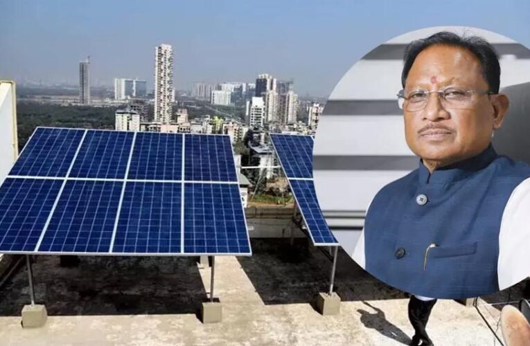 रायपुर : पीएम सूर्यघर योजना से ऊर्जा आत्मनिर्भरता को नई मजबूती – मुख्यमंत्री साय