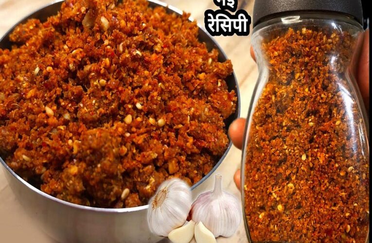 मूंगफली के दाने की लजीज चटपटी चटनी बनाने की आसान और सही विधि