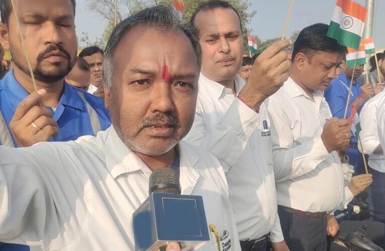 भोपाल के पास मंडीदीप में हाई टेंशन लाइन को लेकर विरोध, नहार स्पिनिंग मिल्स के खिलाफ शांतिपूर्ण प्रदर्शन