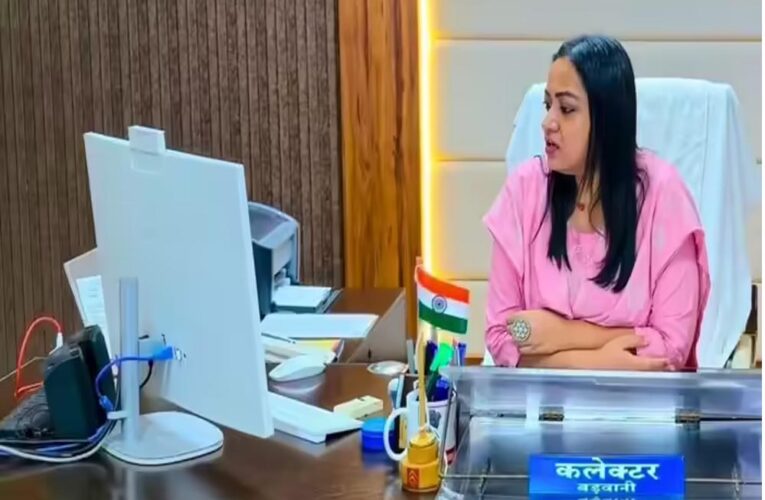 19 साल की नौकरी में एक गलती ने कर दी भारी, महिला कलेक्टर के फैसले से सहायक ग्रेड-3 पदावनत होकर बने चपरासी