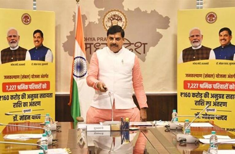 श्रमिक मध्यप्रदेश को गढ़ने वाले सच्चे सेवक, इनकी मेहनत ही विकास की है बुनियाद : मुख्यमंत्री डॉ. यादव