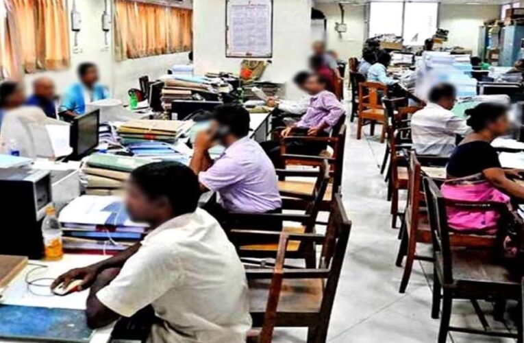 सरकारी नौकरी में ‘स्थाई-अस्थाई’ का भेदभाव खत्म, दो बड़े फायदे मिलेंगे कर्मचारियों को