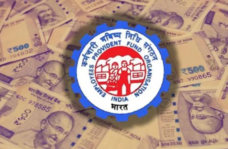 अब ATM और UPI से निकाल सकेंगे PF का पैसा, EPFO ने पेश की नई सुविधा