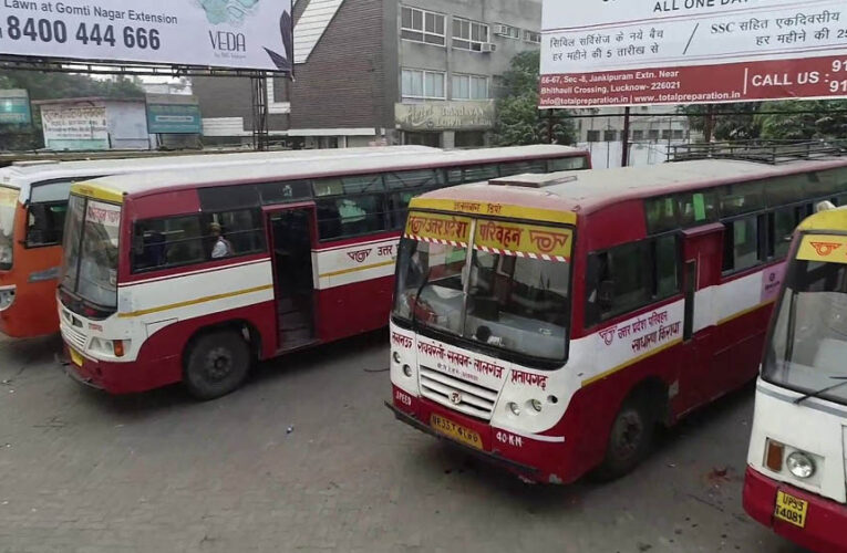 यूपी रोडवेज यात्रियों के लिए बड़ा सुरक्षा कवच: दुर्घटना पर साढ़े 7 लाख रुपये तक बीमा