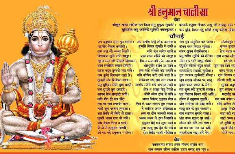 धीरेन्द्र शास्त्री करेंगे सामूहिक हनुमान चालीसा का पाठ, उज्जैन में 1.5 लाख पाठ होंगे