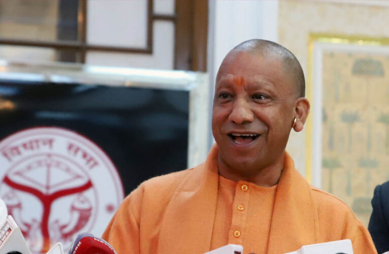 जांच होने दीजिए, दूध का दूध और पानी का पानी हो जाएगा: योगी आदित्यनाथ