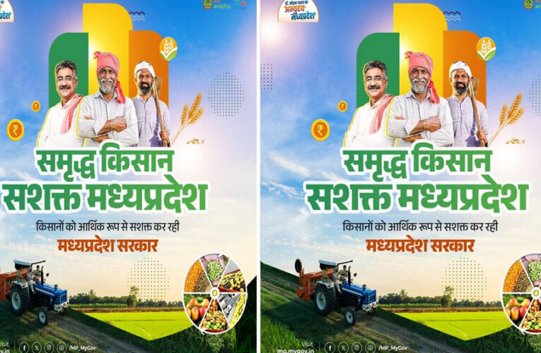 प्रधानमंत्री मोदी एवं मुख्यमंत्री डॉ. यादव के नेतृत्व में कृषि के क्षेत्र में प्रदेश लगातार कर रहा प्रगति – कृषि मंत्री कंषाना