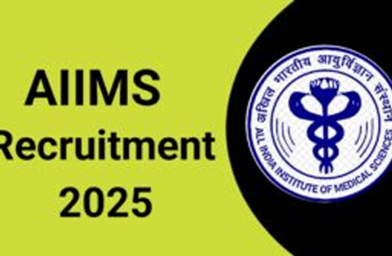AIIMS में 41 विभागों में नौकरी का अवसर, सैलरी 67,000 रुपये से अधिक