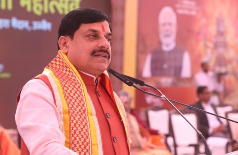 एमपी में अंतरराष्ट्रीय गीता महोत्सव का शुभारंभ, CM मोहन यादव बोले- ‘गीता हर बच्चे के बस्ते में होना चाहिए’; देखें पूरा शेड्यूल