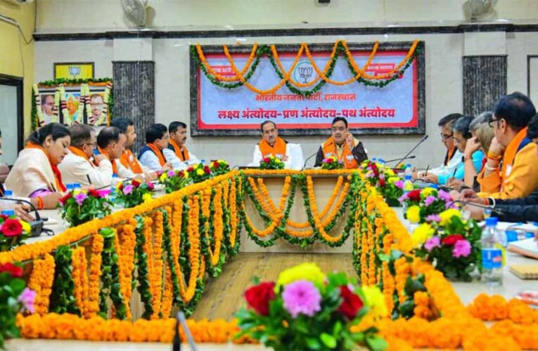 भाजपा प्रदेश कार्यालय में नई टीम की बैठक: CM भजनलाल और प्रदेशाध्यक्ष के बड़े बयान