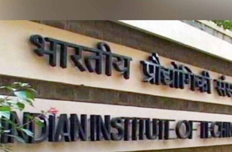 IIT सख्त: जॉब ऑफर से मुकरने वाली 20+ कंपनियां प्लेसमेंट प्रक्रिया से बैन