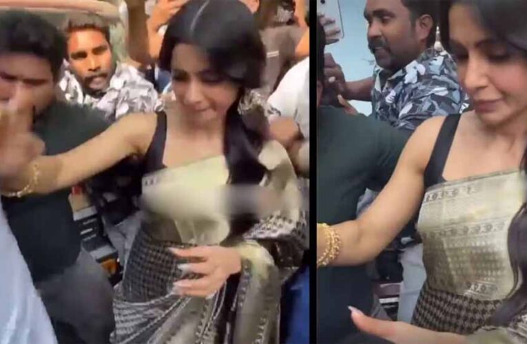 भीड़ में फंसी सामंथा रुथ प्रभु, पुलिस और बॉडीगार्ड ने संभाला हाल