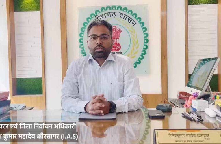 उत्तर बस्तर कांकेर के तीनों विधानसभा क्षेत्रों के मतदाताओं की प्रारंभिक सूची का प्रकाशन