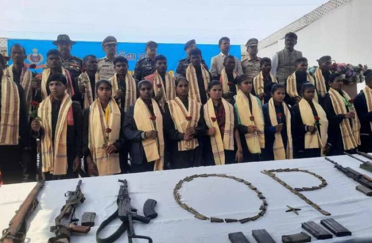 नक्सल विरोधी अभियान को मिली बड़ी सफलता, 22 इनामी माओवादियों ने डीजीपी के सामने किया आत्मसमर्पण