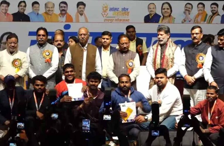 सांसद खेल महोत्सव का समापन समारोह भव्य, CM साय की बड़ी घोषणा; PM मोदी ने VC से खिलाड़ियों को किया प्रेरित