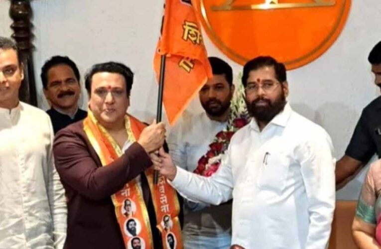 गोविंदा स्टार प्रचारक बने, एकनाथ शिंदे की टीम ने जारी की 40 सदस्यों की लिस्ट