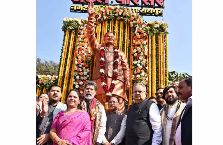 मुख्यमंत्री विष्णु देव साय ने पूर्व प्रधानमंत्री स्वर्गीय अटल बिहारी वाजपेयी की जयंती पर 115 शहरों मंग अटल परिसरों का लोकार्पण किया