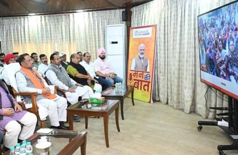 मुख्यमंत्री विष्णु देव साय ने जनप्रतिनिधियों संग ‘मन की बात’ कार्यक्रम की 129वीं कड़ी का श्रवण