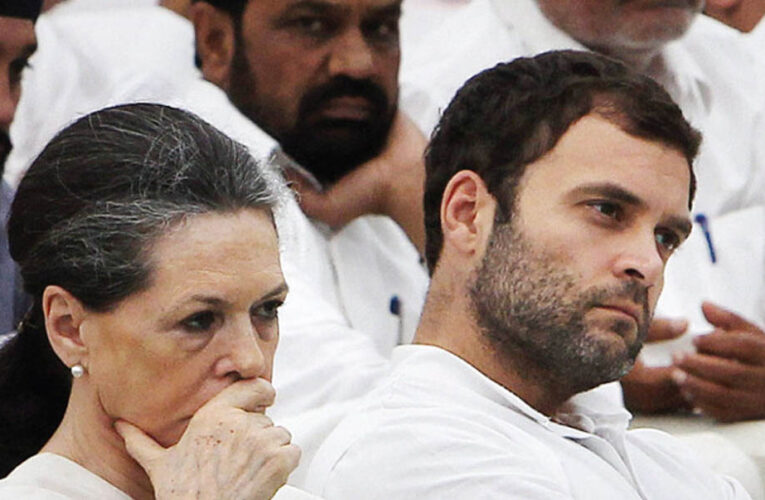 नेशनल हेराल्ड केस: राउज एवेन्यू कोर्ट ने सोनिया-राहुल गांधी को नोटिस जारी किया