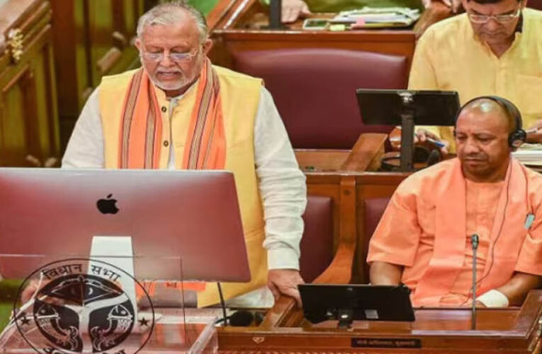 योगी सरकार ने विधानसभा में प्रस्तुत किया ₹24,496.98 करोड़ का अनुपूरक बजट