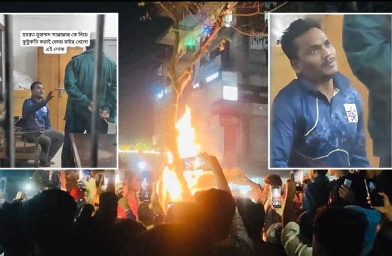 दीपू चंद्र दास की मौत: साथी वर्करों से हुआ भरोसा तोड़, बांग्लादेश की फैक्ट्री में मॉब लिंचिंग की दर्दनाक घटना