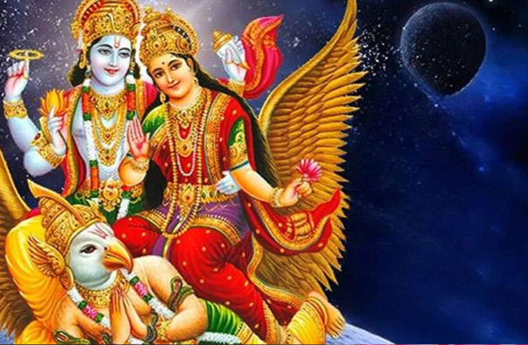 2025 के अंत में बनने वाला लक्ष्मी नारायण राजयोग: इन 3 राशियों को मिलेगा जबरदस्त लाभ