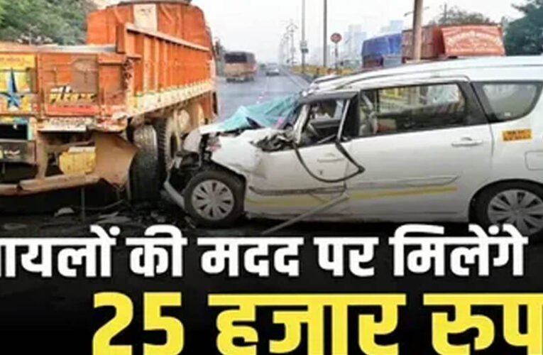 यूपी में सड़क सुरक्षा को मजबूत करने की नई पहल, ‘सड़क सुरक्षा मित्र’ और ‘राहवीर’ योजनाओं का विस्तार