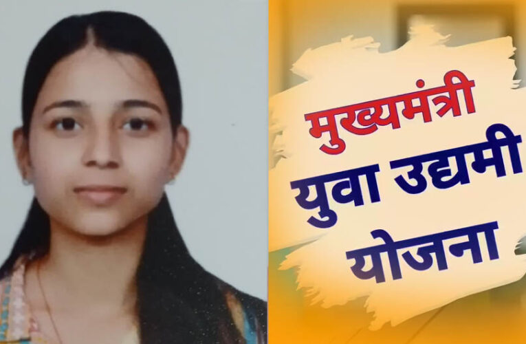 योगी सरकार के विजन से आत्मनिर्भर बनी संत कबीर नगर की रमा रानी वर्मा