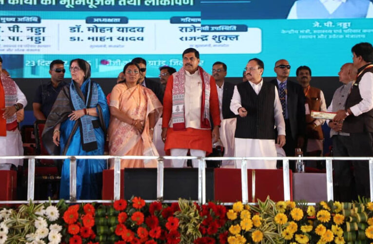 धार में पीपीपी मोड पर आकार लेगा देश का पहला मेडिकल कॉलेज : मुख्यमंत्री डॉ. यादव