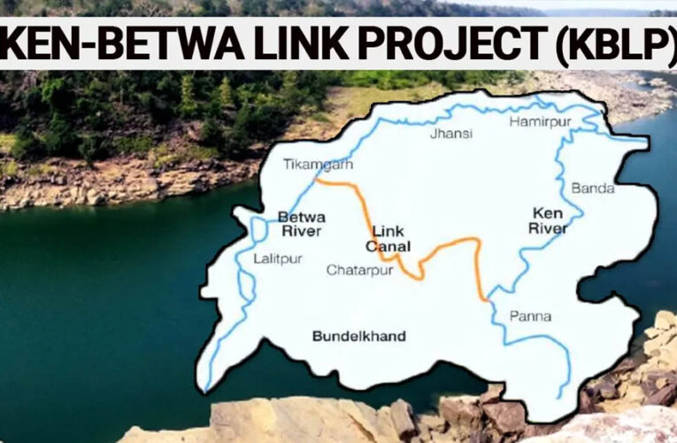 बुंदेलखंड में आकार ले रहा अटलजी का सपना, छतरपुर में बन रहा केन-बेतवा लिंक का ढोड़न बांध