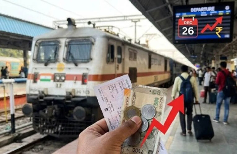 आज से रेल यात्रा महंगी, स्लीपर से AC तक बढ़े किराए; जानिए आपकी जेब पर कितना पड़ेगा असर