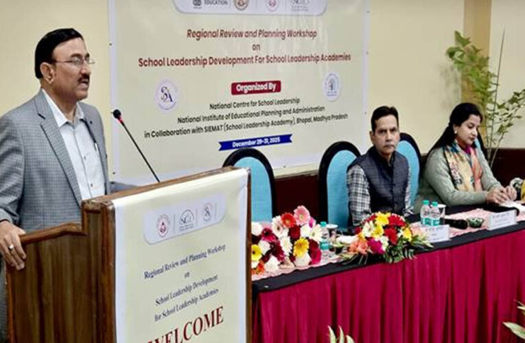 पांच राज्यों की शैक्षिक लीडरशिप कार्यशाला का आयोजन भोपाल में
